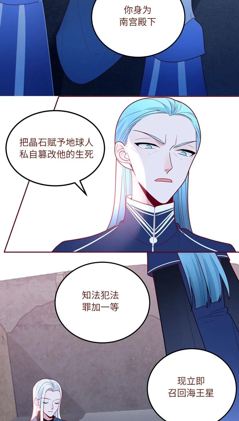 72 甘愿受罚-第73话