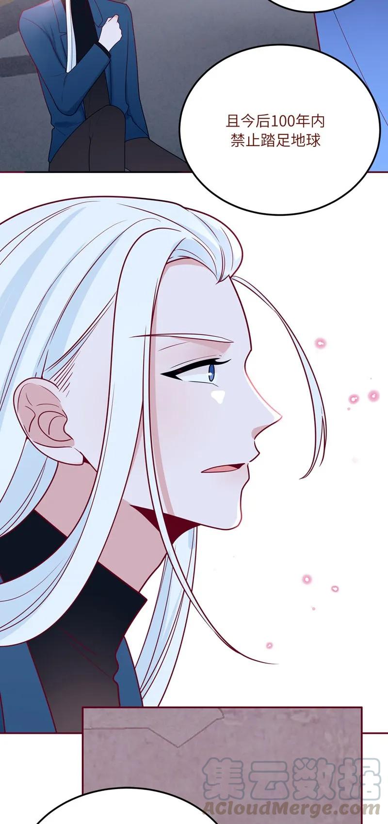 72 甘愿受罚-第73话