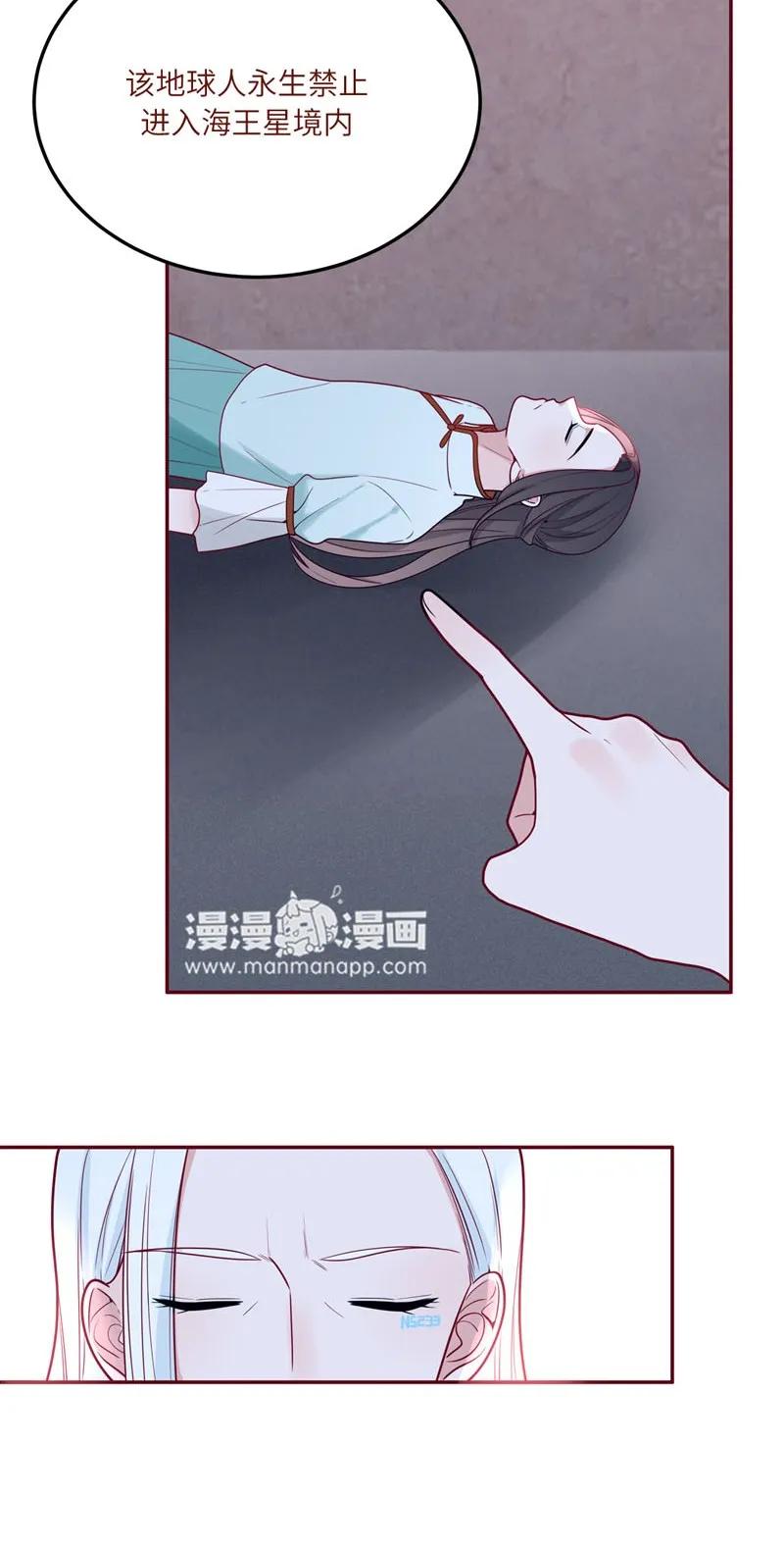 72 甘愿受罚-第73话