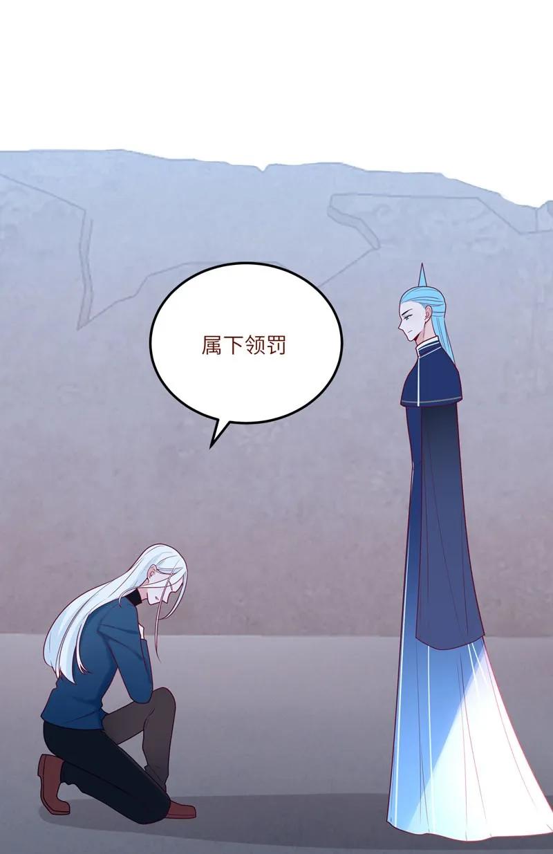 72 甘愿受罚-第73话