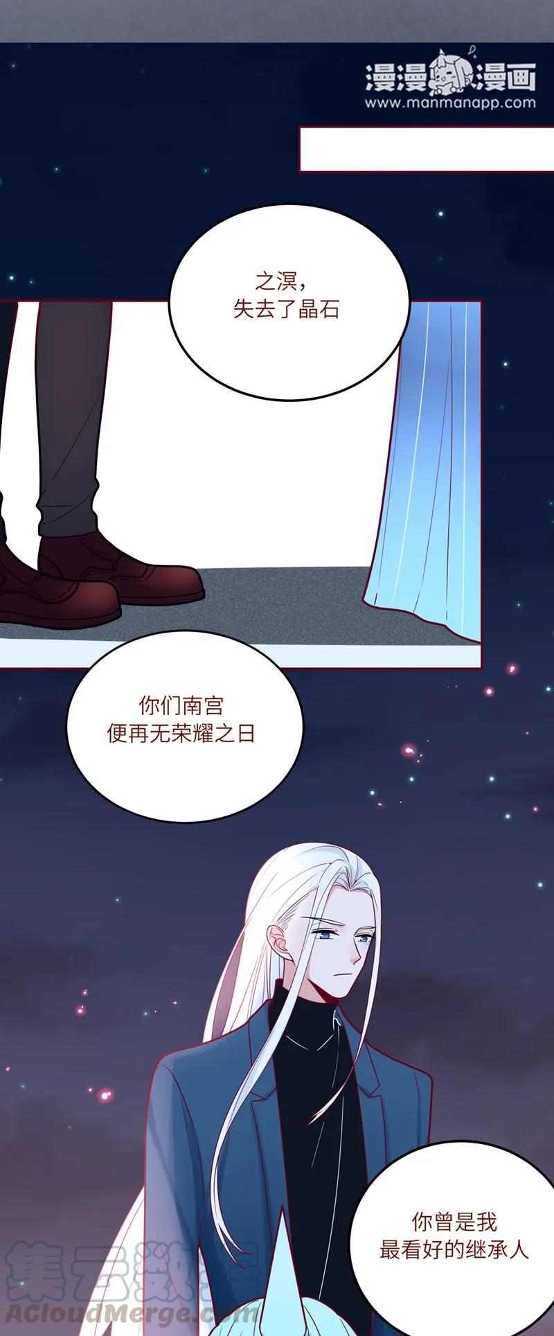 72 甘愿受罚-第73话