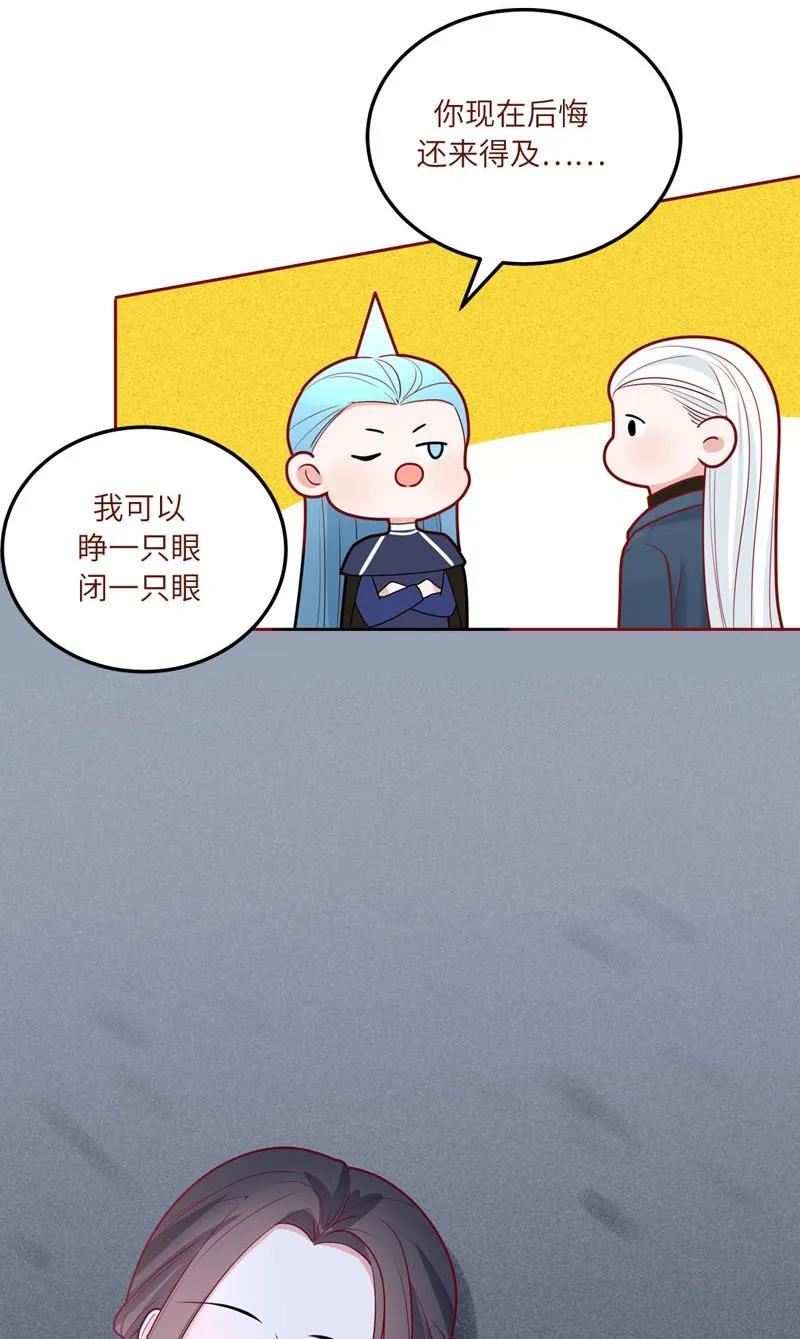 72 甘愿受罚-第73话