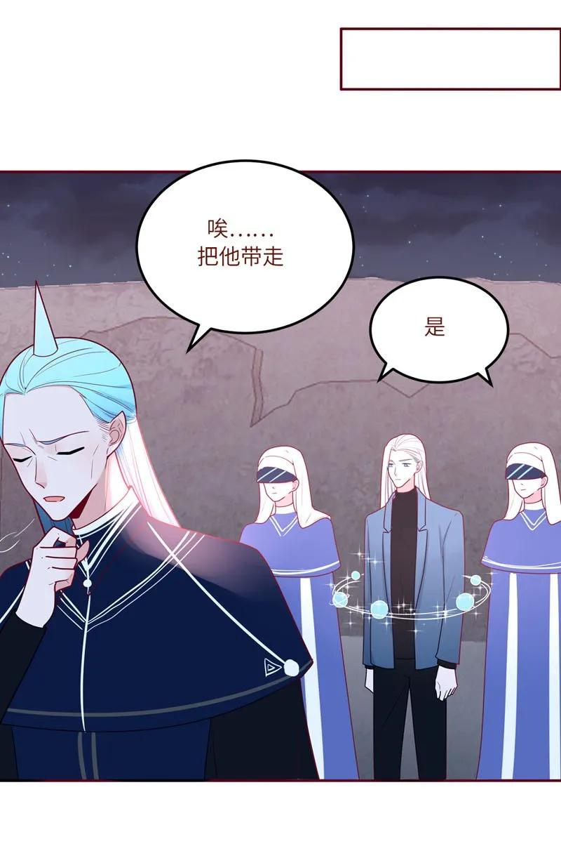 72 甘愿受罚-第73话