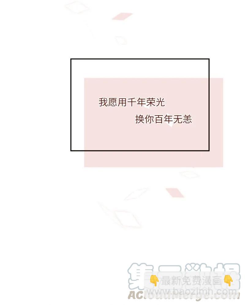 72 甘愿受罚-第73话