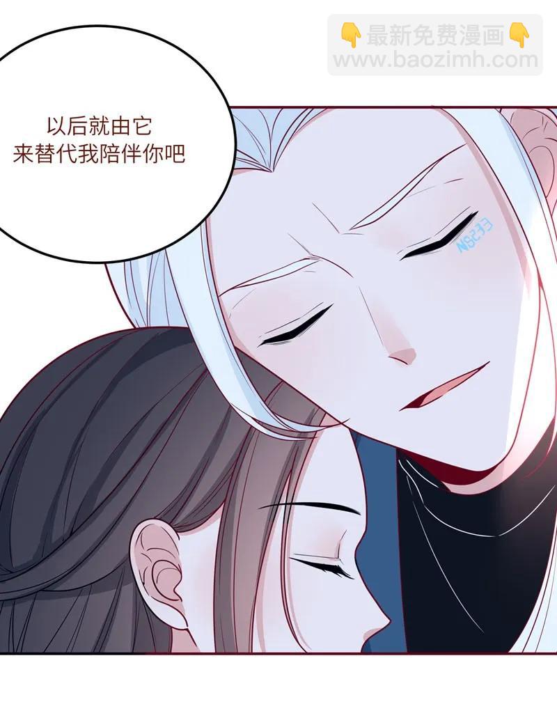 72 甘愿受罚-第73话