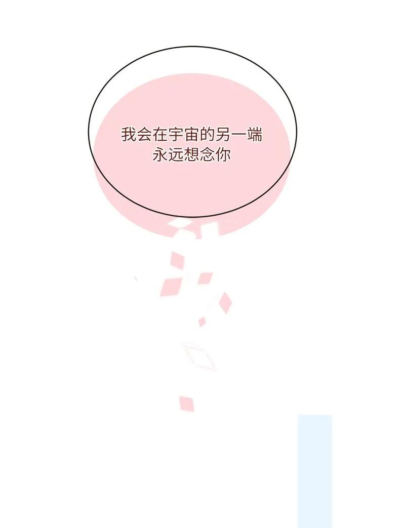 72 甘愿受罚-第73话