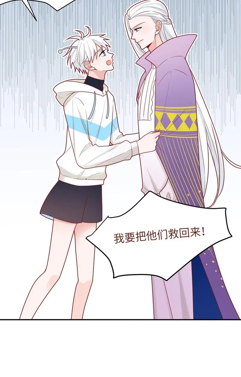 74 回到现代-第75话