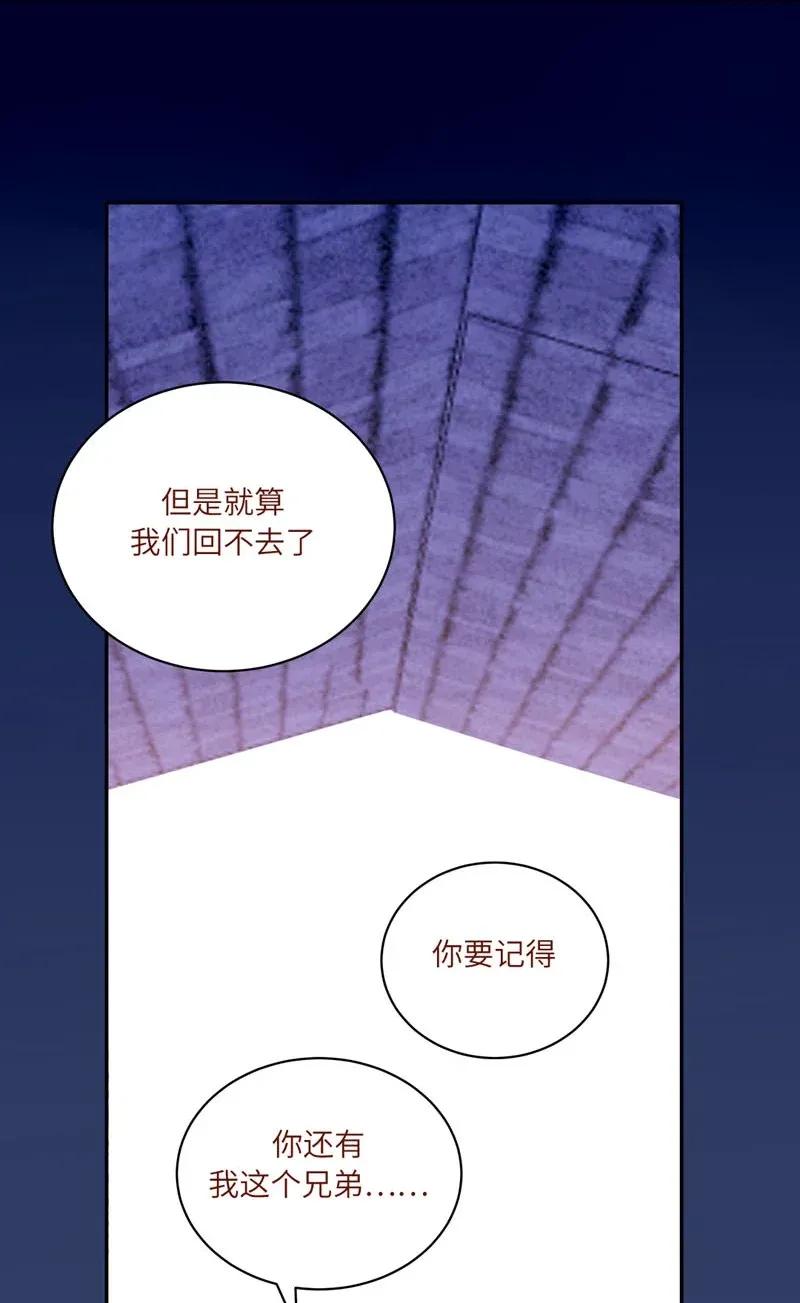 74 回到现代-第75话