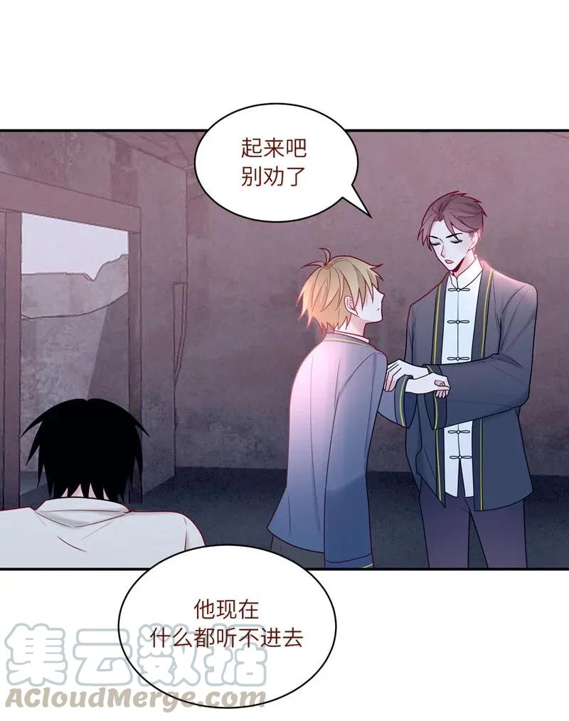 74 回到现代-第75话