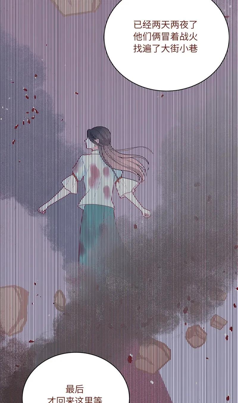 74 回到现代-第75话