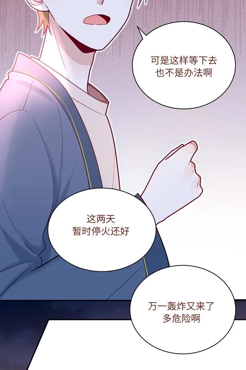 74 回到现代-第75话