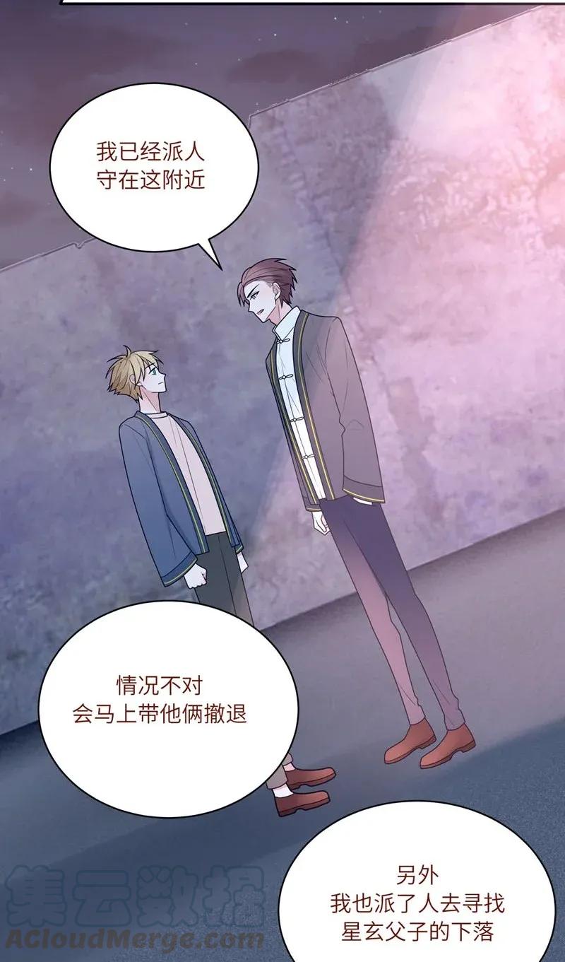 74 回到现代-第75话