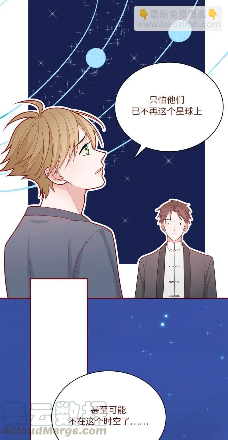 74 回到现代-第75话