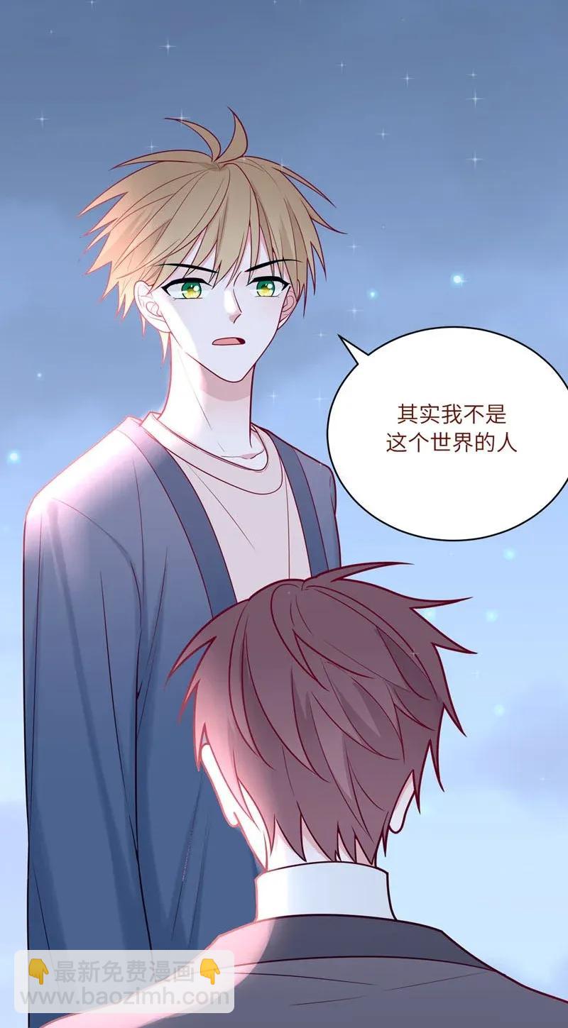 74 回到现代-第75话