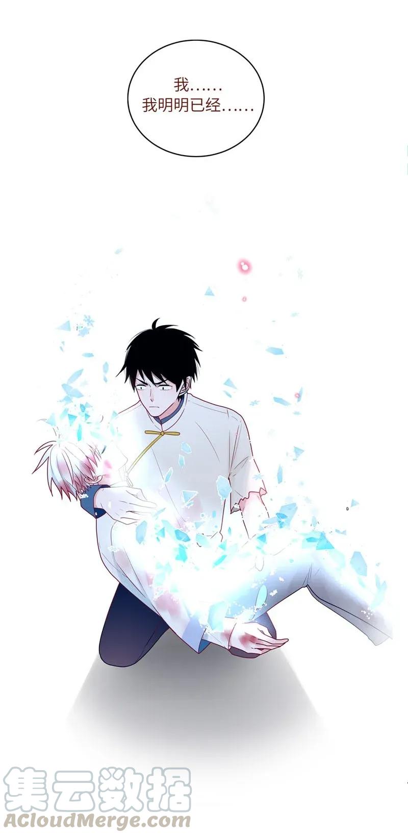 74 回到现代-第75话