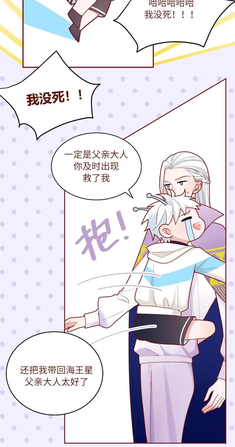 74 回到现代-第75话