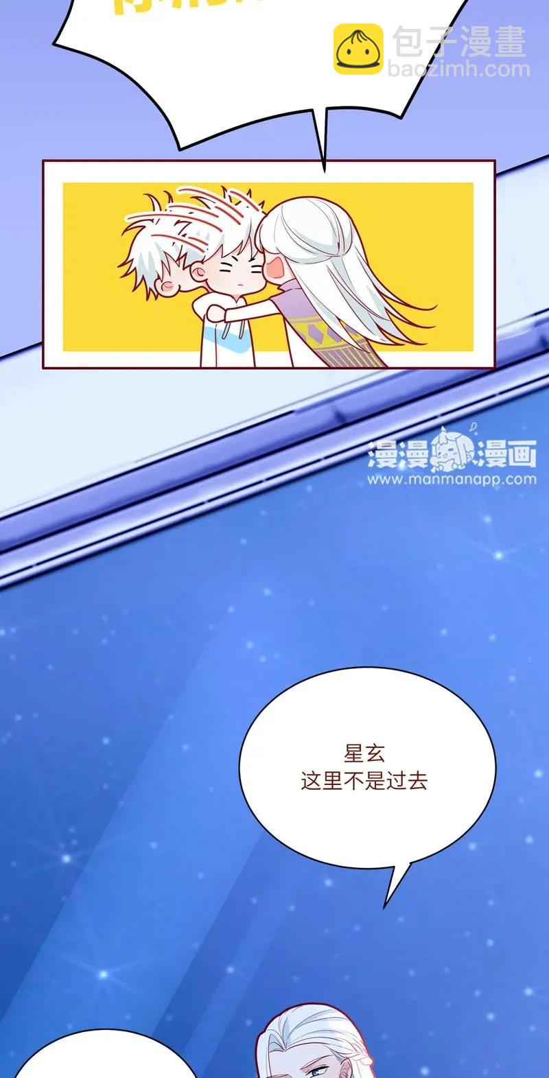 74 回到现代-第75话