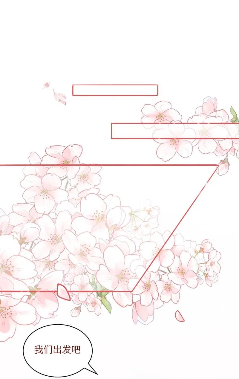 76 二十一世纪的约会（一）-第77话
