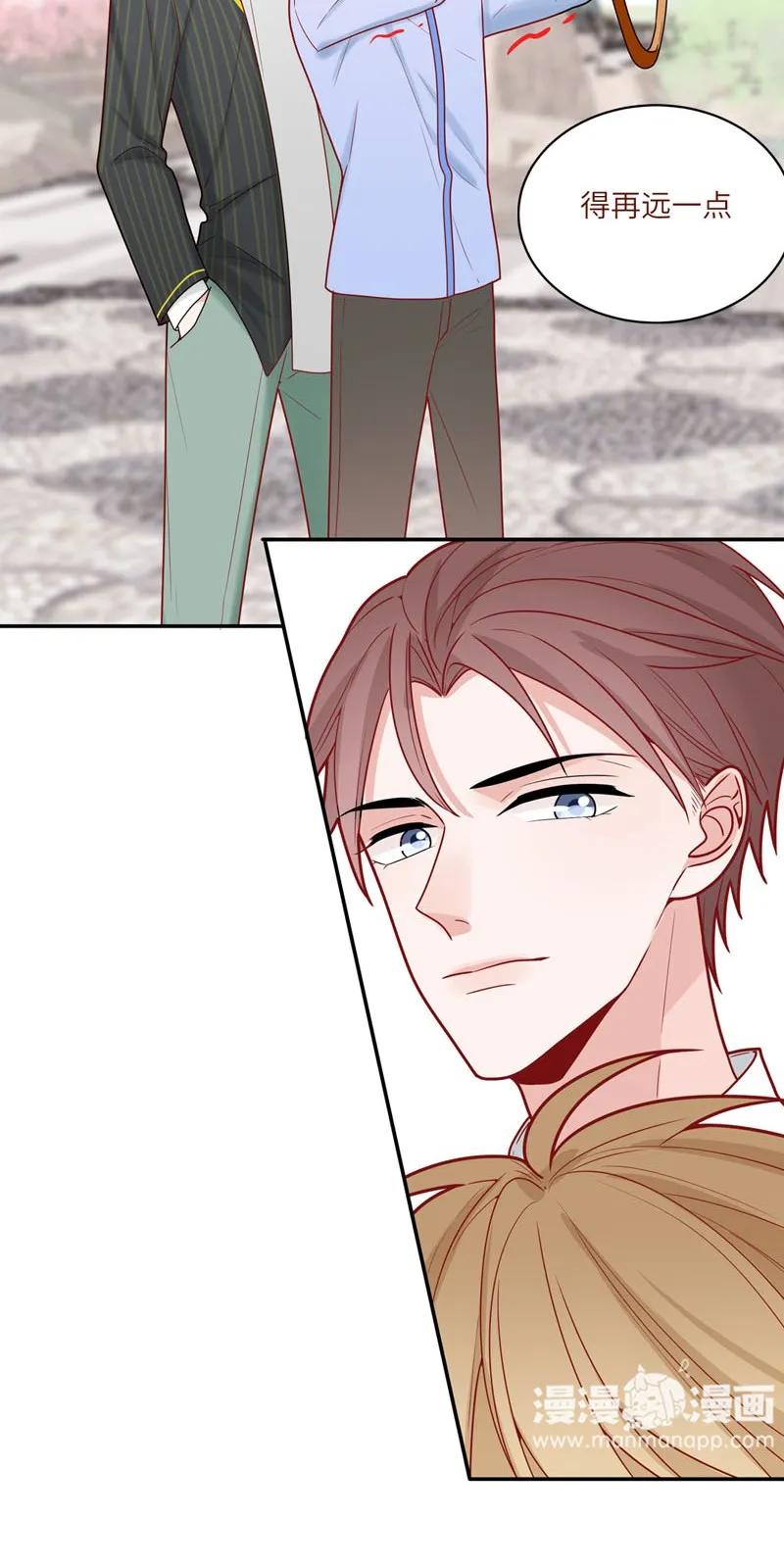 76 二十一世纪的约会（一）-第77话