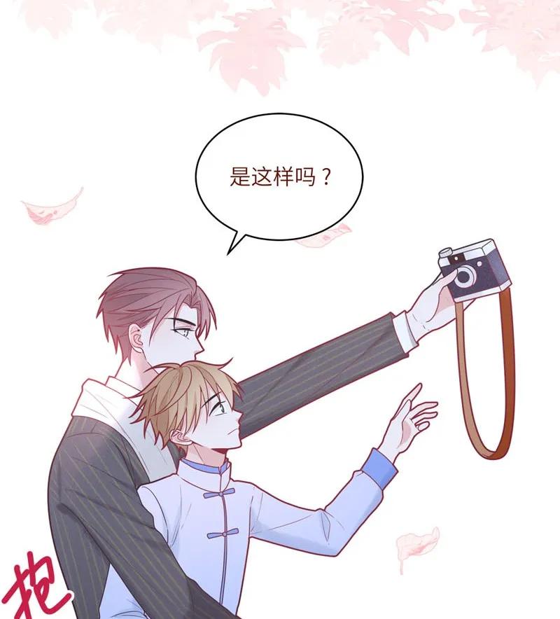 76 二十一世纪的约会（一）-第77话