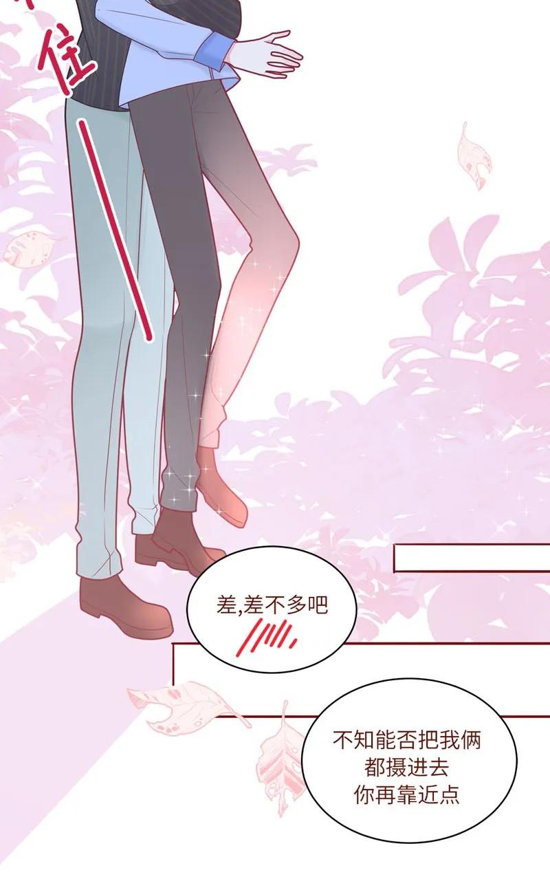 76 二十一世纪的约会（一）-第77话