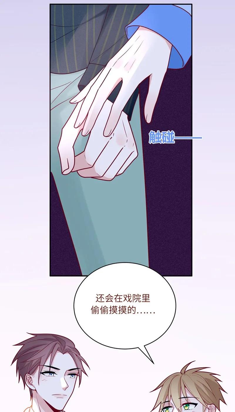 76 二十一世纪的约会（一）-第77话