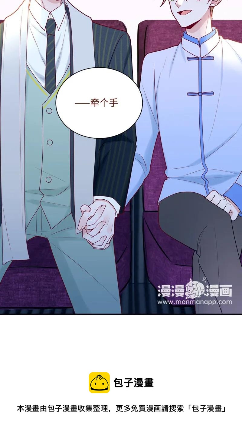 76 二十一世纪的约会（一）-第77话