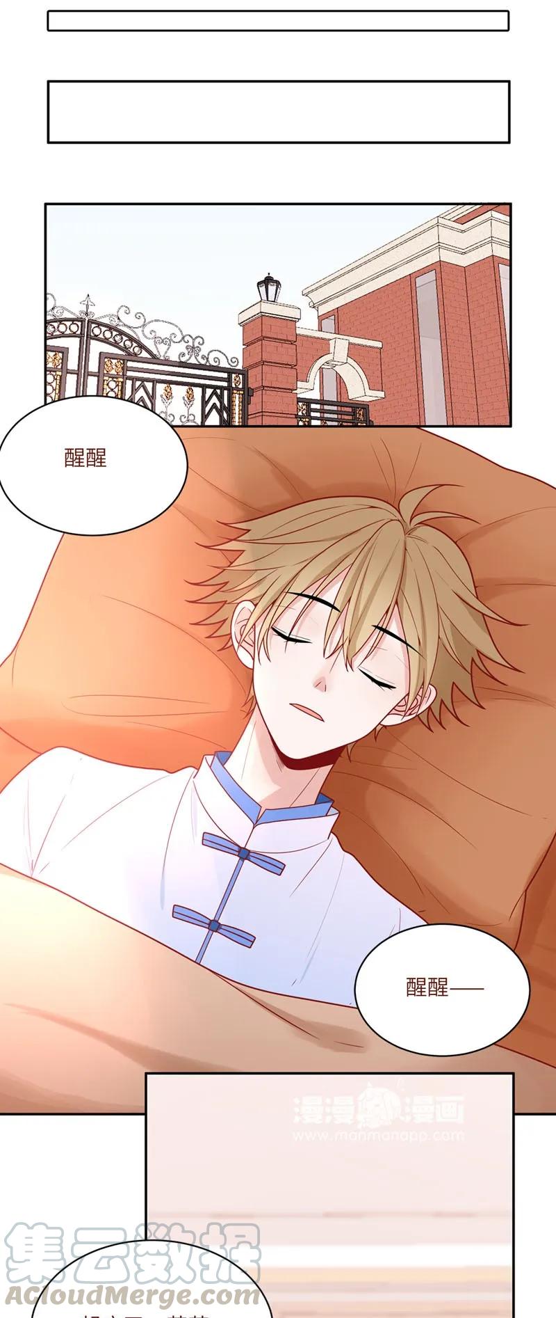 76 二十一世纪的约会（一）-第77话