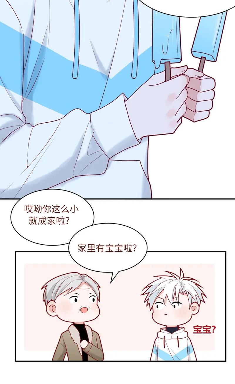 78 新年特别篇-第79话