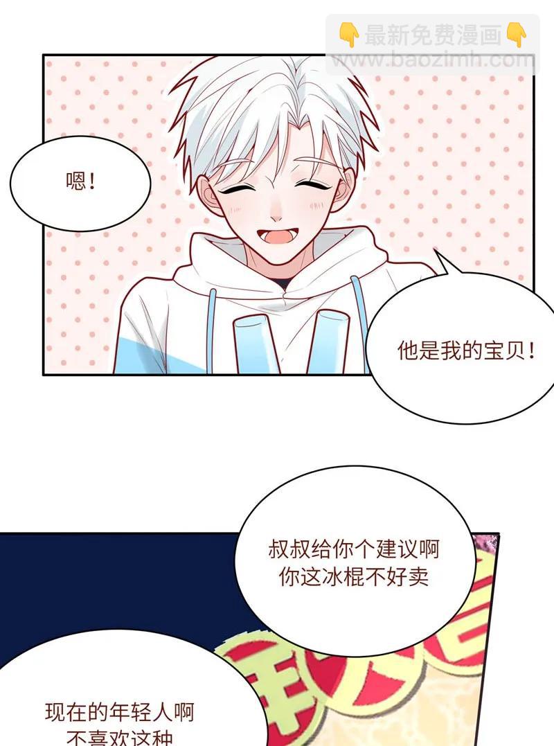 78 新年特别篇-第79话