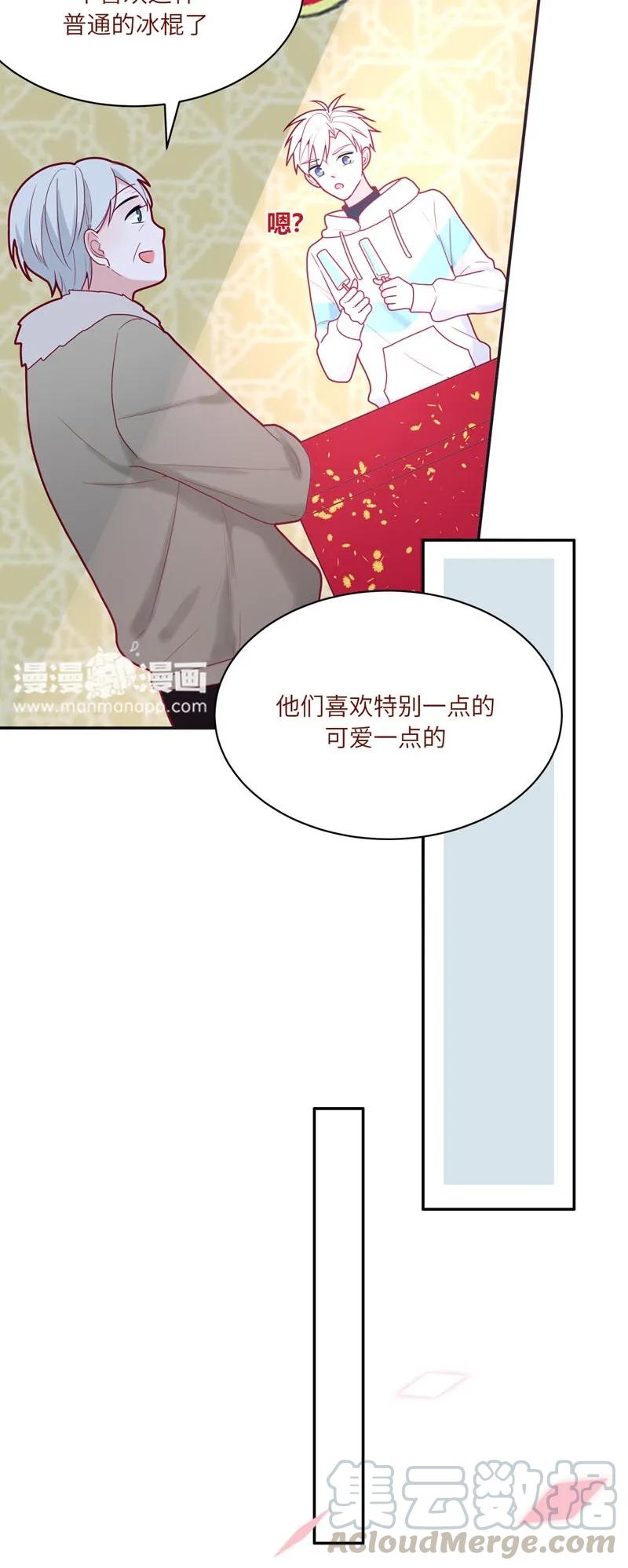 78 新年特别篇-第79话