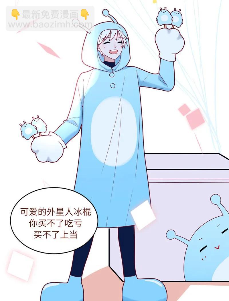 78 新年特别篇-第79话