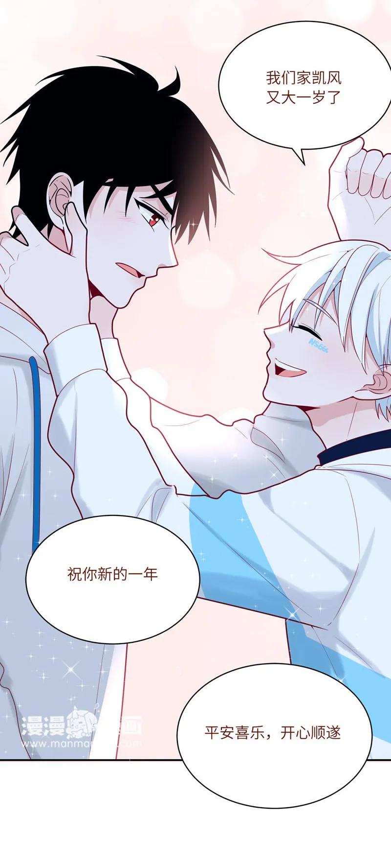 78 新年特别篇-第79话