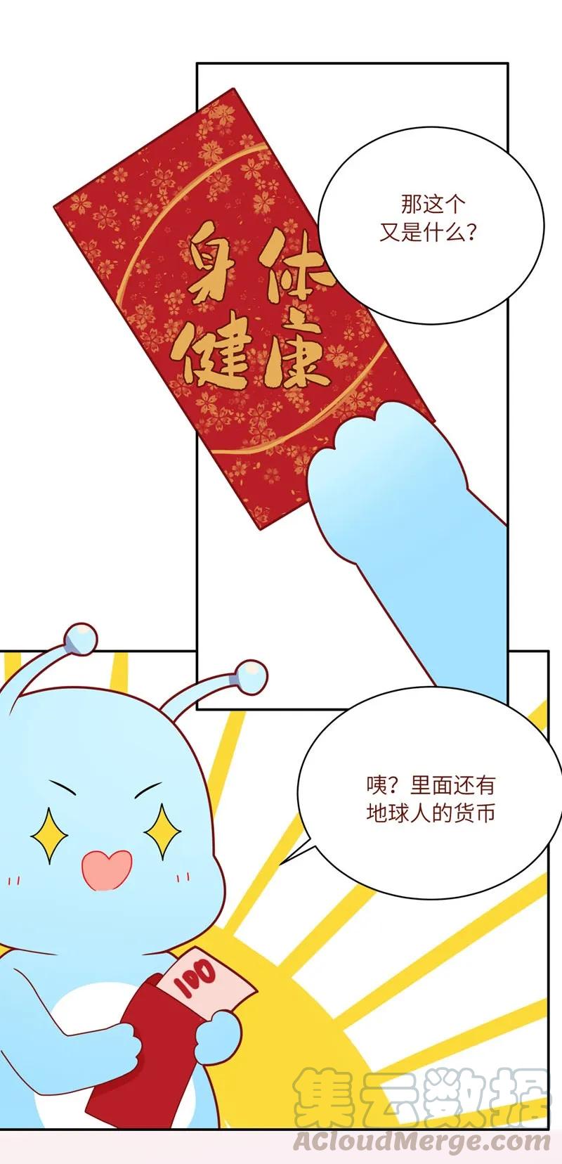 78 新年特别篇-第79话