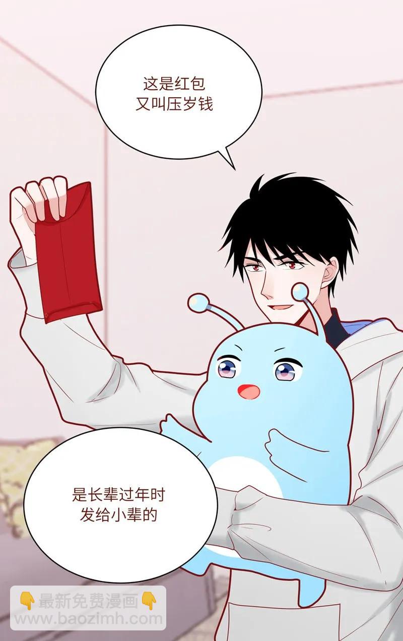 78 新年特别篇-第79话