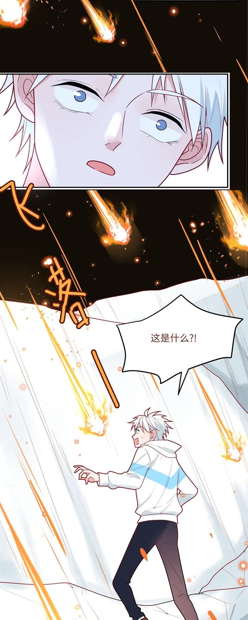 80 星玄的考验-第81话