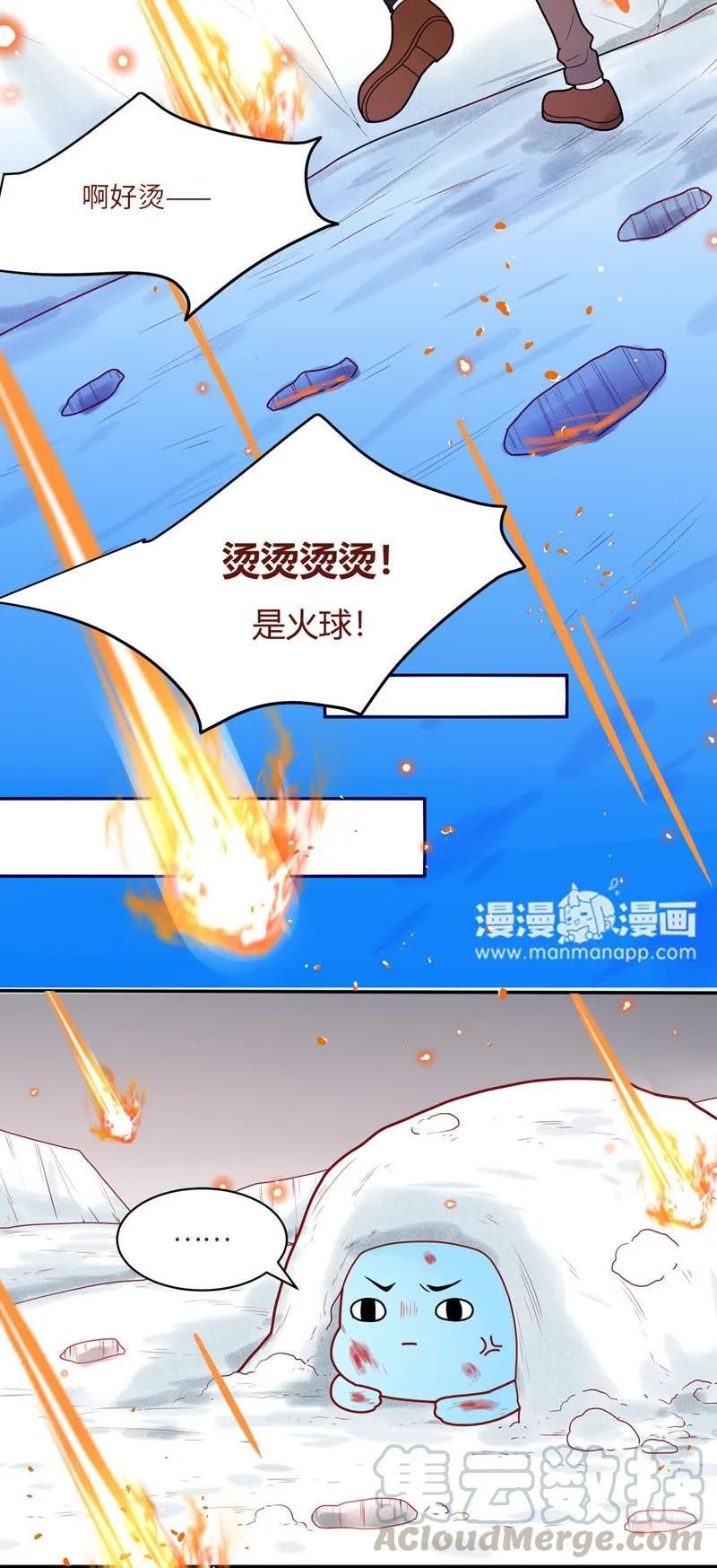 80 星玄的考验-第81话