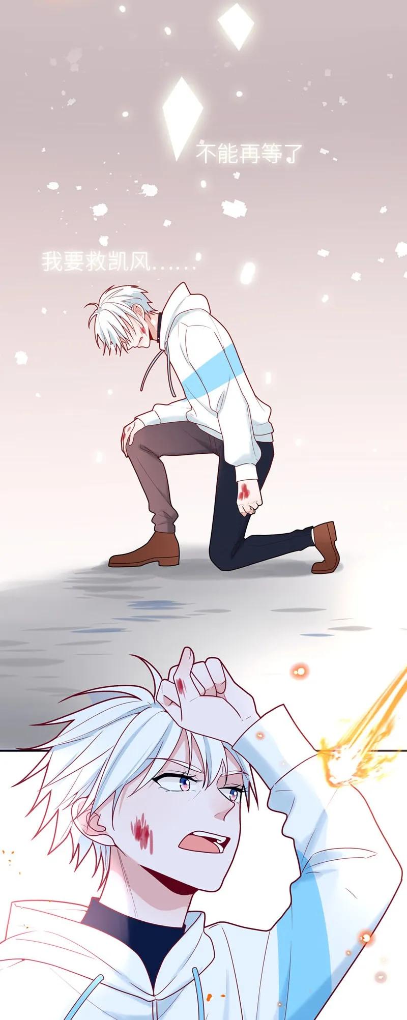 80 星玄的考验-第81话