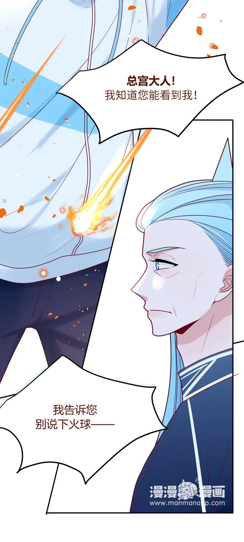 80 星玄的考验-第81话