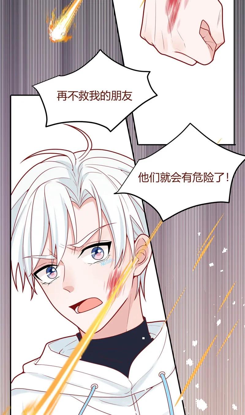 80 星玄的考验-第81话