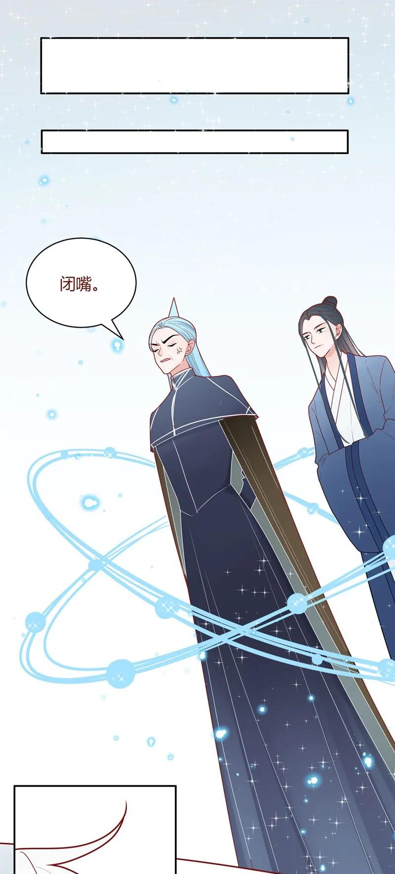 80 星玄的考验-第81话