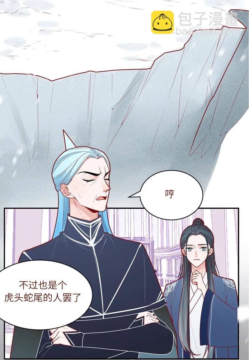 80 星玄的考验-第81话