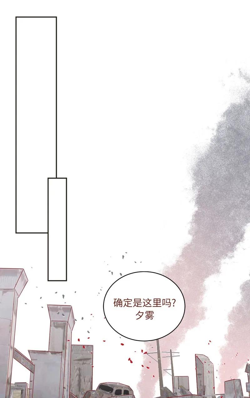 82 灵魂深处都是你-第83话