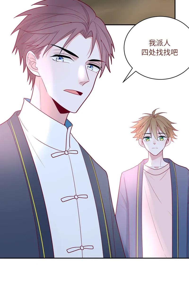 82 灵魂深处都是你-第83话