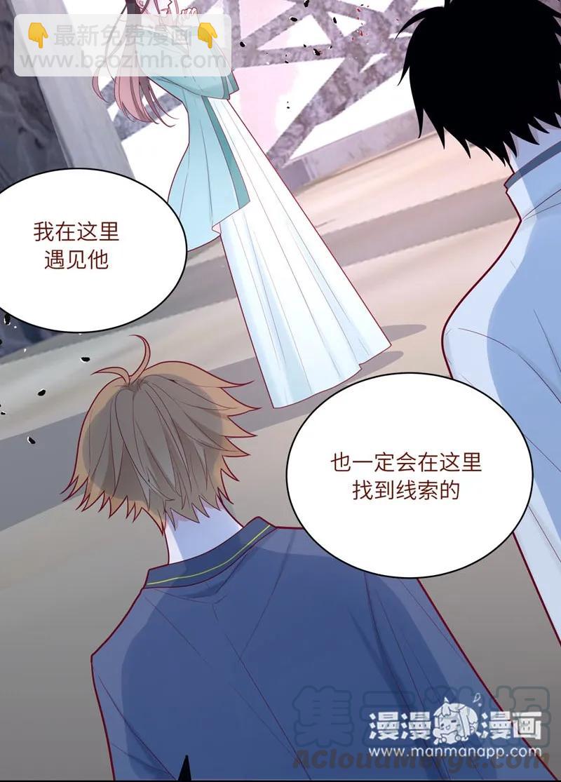 82 灵魂深处都是你-第83话