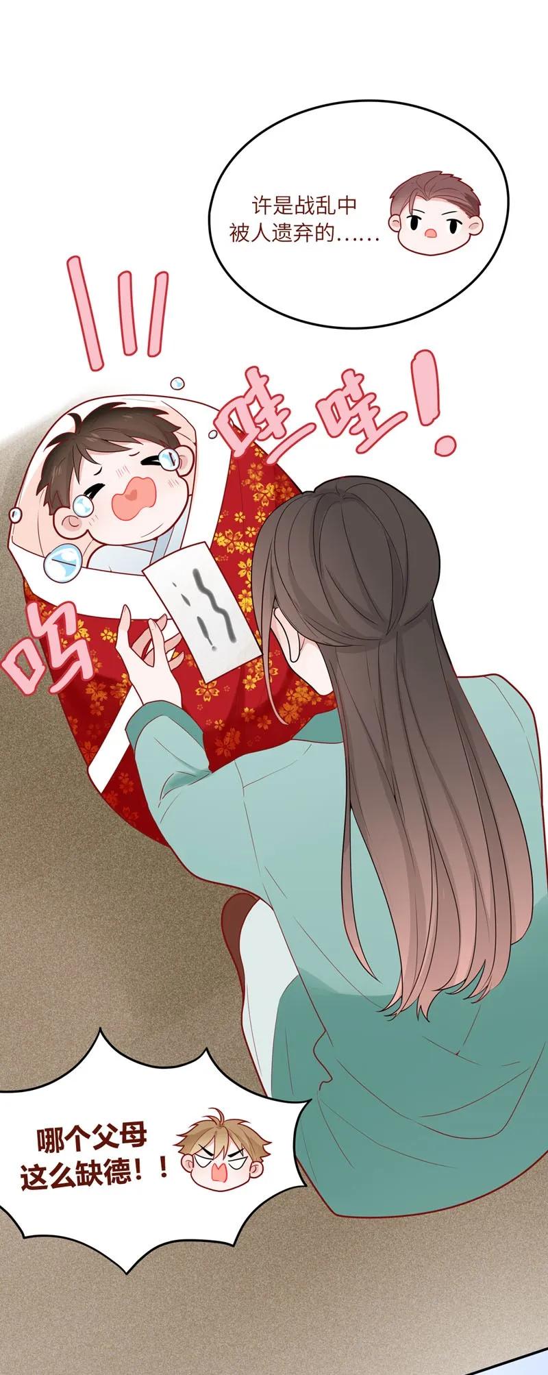 82 灵魂深处都是你-第83话