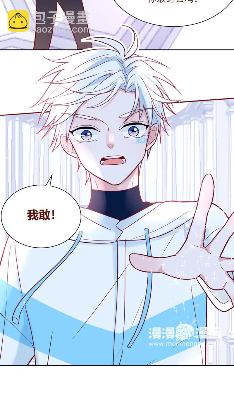 82 灵魂深处都是你-第83话