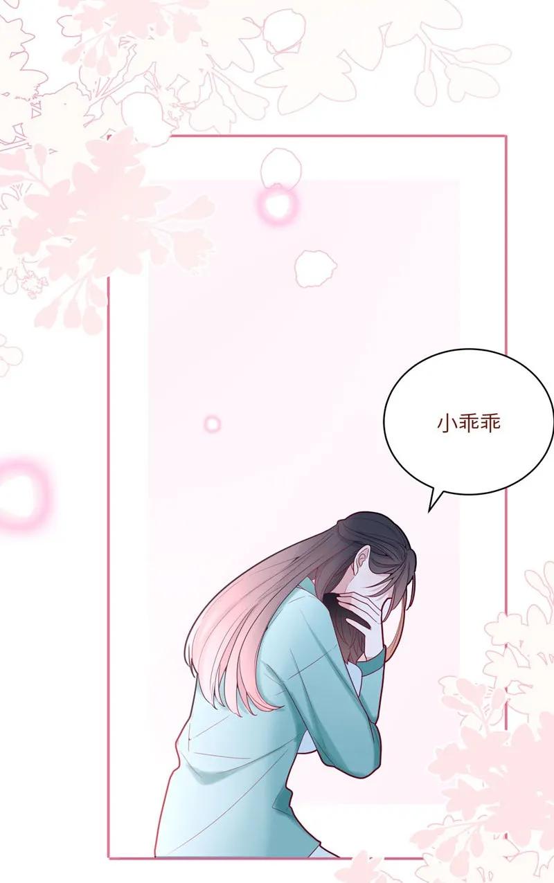 82 灵魂深处都是你-第83话