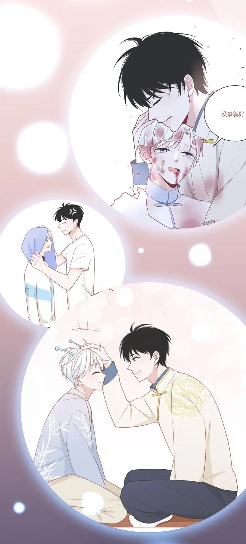 82 灵魂深处都是你-第83话