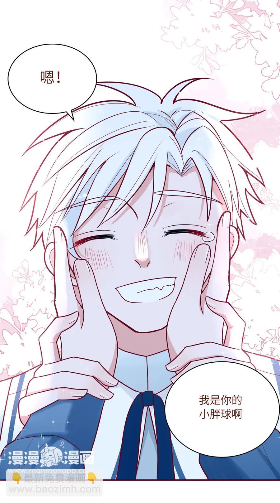 84 于外星重逢-第85话